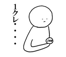 Maybe music gamers.2 sticker #9035852