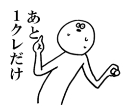 Maybe music gamers.2 sticker #9035853