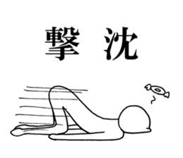 Maybe music gamers.2 sticker #9035859