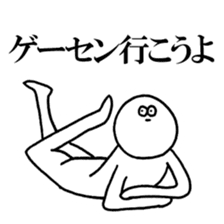 Maybe music gamers.2 sticker #9035860