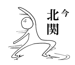 Maybe music gamers.2 sticker #9035863