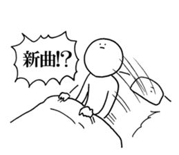 Maybe music gamers.2 sticker #9035864