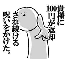 Maybe music gamers.2 sticker #9035873