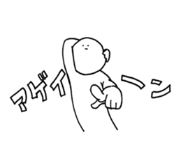 Maybe music gamers.2 sticker #9035876