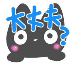 Animal face Sticker sticker #9036087