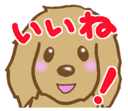 Animal face Sticker sticker #9036093