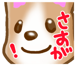 Animal face Sticker sticker #9036108