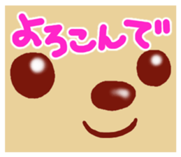 Animal face Sticker sticker #9036111