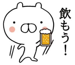 Bear New Year sticker #9036120