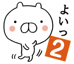 Bear New Year sticker #9036142