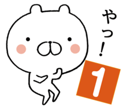 Bear New Year sticker #9036143