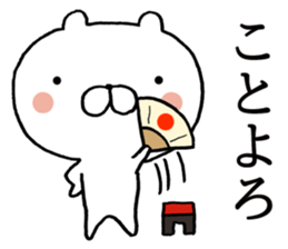 Bear New Year sticker #9036145