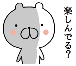 Bear New Year sticker #9036152
