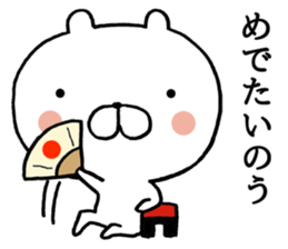 Bear New Year sticker #9036155