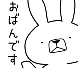 Dialect rabbit [fukushima] sticker #9036440