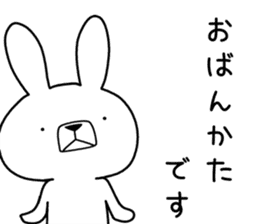 Dialect rabbit [fukushima] sticker #9036441