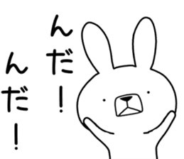 Dialect rabbit [fukushima] sticker #9036443