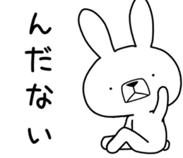 Dialect rabbit [fukushima] sticker #9036445