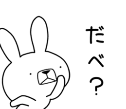 Dialect rabbit [fukushima] sticker #9036446