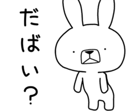 Dialect rabbit [fukushima] sticker #9036447