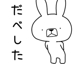 Dialect rabbit [fukushima] sticker #9036448