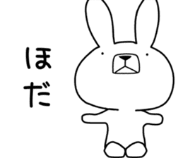 Dialect rabbit [fukushima] sticker #9036451