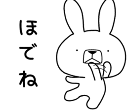 Dialect rabbit [fukushima] sticker #9036452