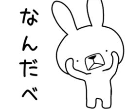 Dialect rabbit [fukushima] sticker #9036454
