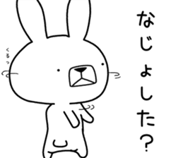 Dialect rabbit [fukushima] sticker #9036455
