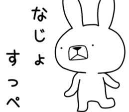 Dialect rabbit [fukushima] sticker #9036456
