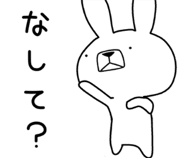 Dialect rabbit [fukushima] sticker #9036457