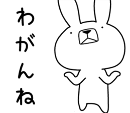 Dialect rabbit [fukushima] sticker #9036458