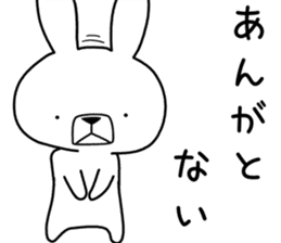 Dialect rabbit [fukushima] sticker #9036460