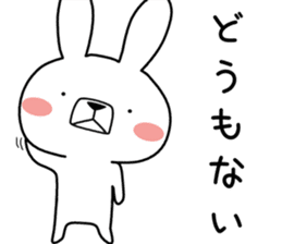 Dialect rabbit [fukushima] sticker #9036461