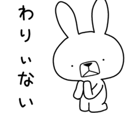 Dialect rabbit [fukushima] sticker #9036462