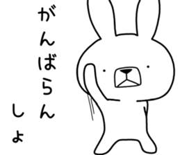 Dialect rabbit [fukushima] sticker #9036464