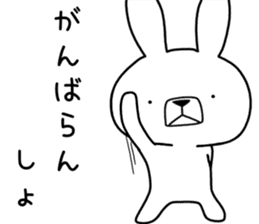 Dialect rabbit [fukushima] sticker #9036464