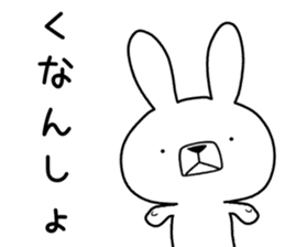 Dialect rabbit [fukushima] sticker #9036465