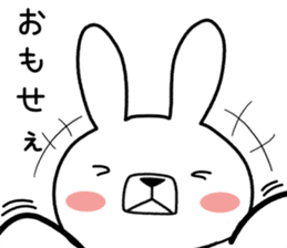 Dialect rabbit [fukushima] sticker #9036466