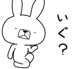 Dialect rabbit [fukushima] sticker #9036472
