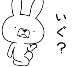 Dialect rabbit [fukushima] sticker #9036472