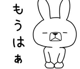 Dialect rabbit [fukushima] sticker #9036473