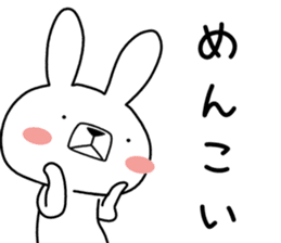 Dialect rabbit [fukushima] sticker #9036474