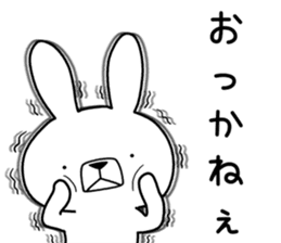 Dialect rabbit [fukushima] sticker #9036475