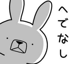 Dialect rabbit [fukushima] sticker #9036478