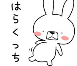 Dialect rabbit [fukushima] sticker #9036479
