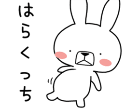 Dialect rabbit [fukushima] sticker #9036479