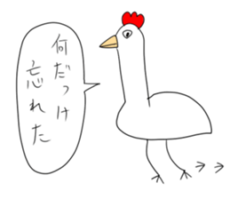 A proverb  Animal sticker #9036494