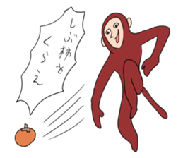 A proverb  Animal sticker #9036508