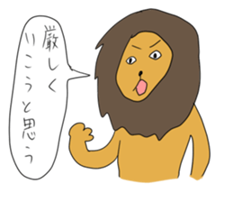 A proverb  Animal sticker #9036510